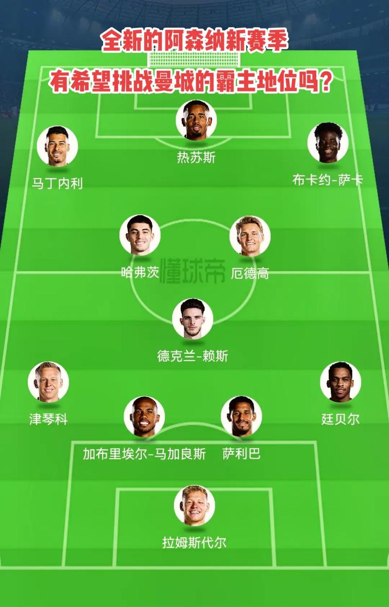 官方：拜仁边锋奥利塞当选德甲11月最佳球员（德甲官方：拜仁边锋奥利塞荣膺11月最佳球员）