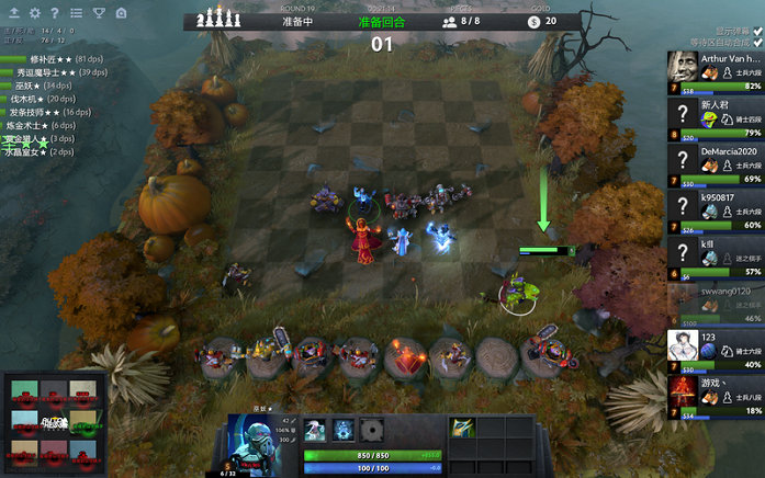 他为了这场 他为了这场